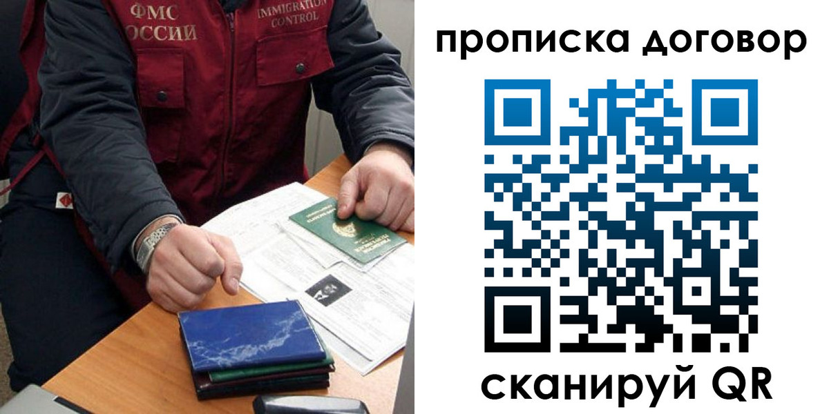 пропишу в квартире в Светогорске