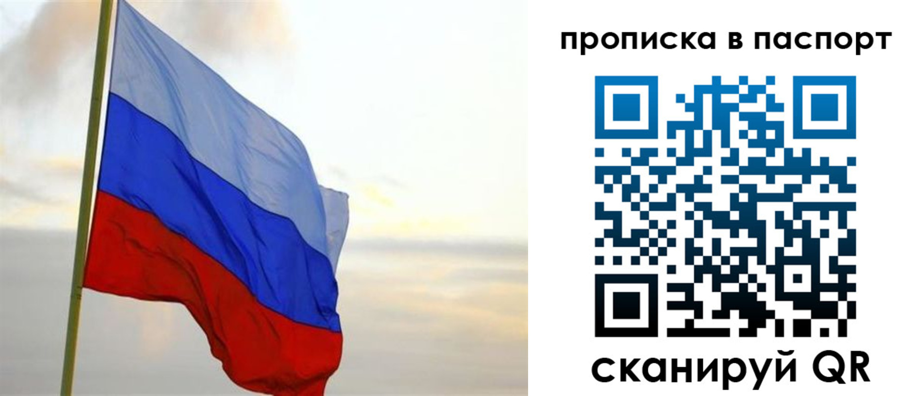 временная регистрация собственник в Светогорске